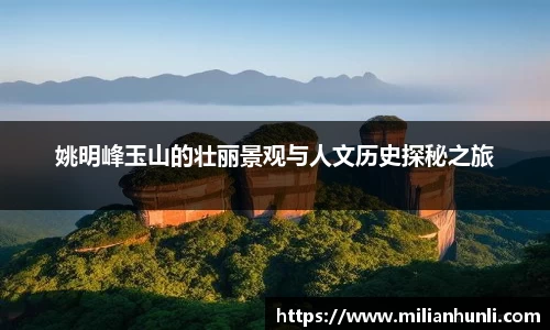米兰体育官网