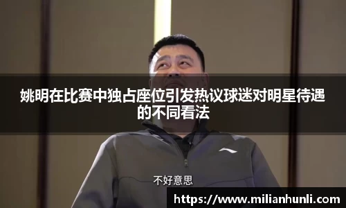 米兰·体育官方网站