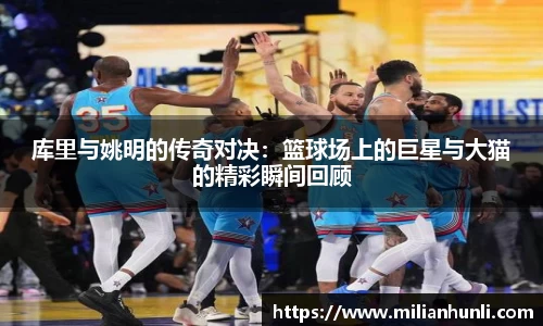 米兰体育