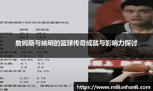米兰·体育官方网站