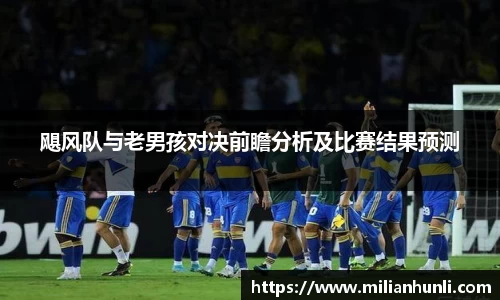 米兰体育官网