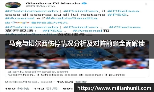 米兰·体育官方网站