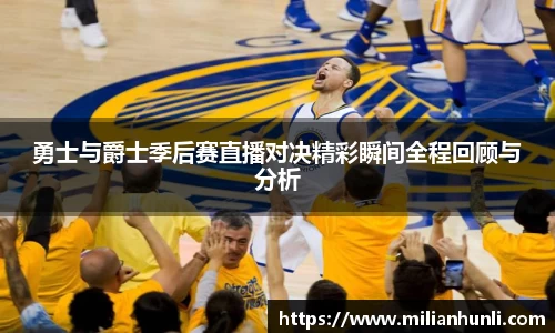 米兰体育