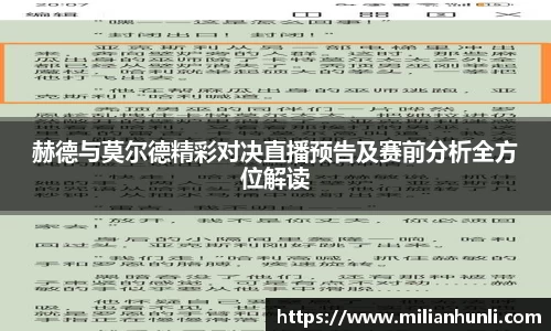 米兰体育官网