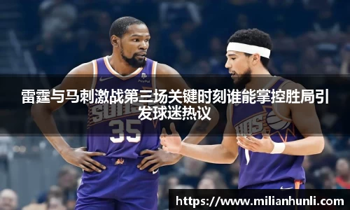 米兰·体育官方网站